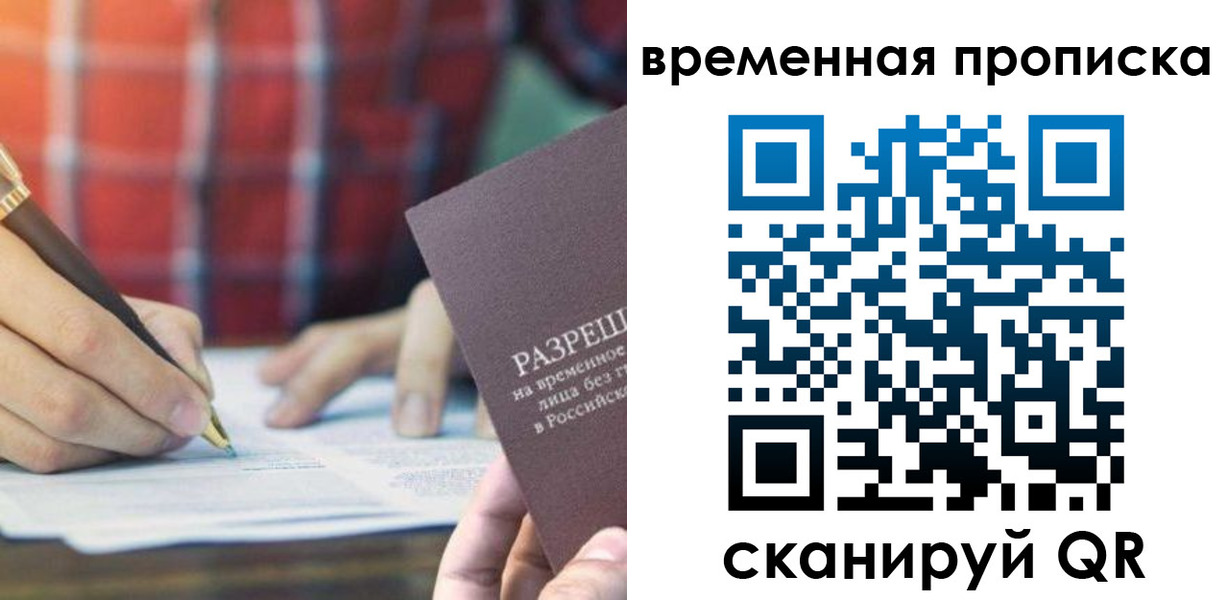 регистрация для дет. сада в Кузнецке